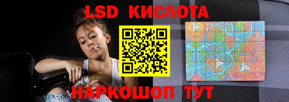 Заречный  Лсд 25 экстази кислота  ЛСД экстази  Вход с VPN 