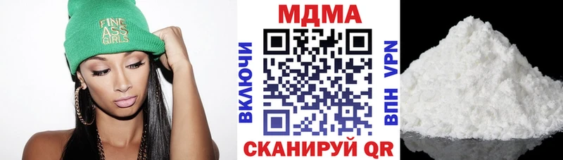 блэк спрут ONION  Заречный  МДМА VHQ  купить закладку 