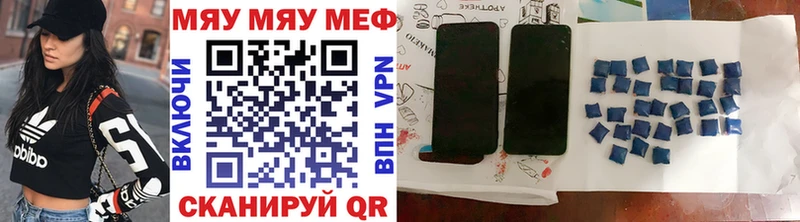 МЯУ-МЯУ 4 MMC  Заречный 