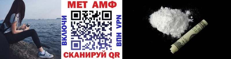наркота  Заречный  Первитин кристалл 