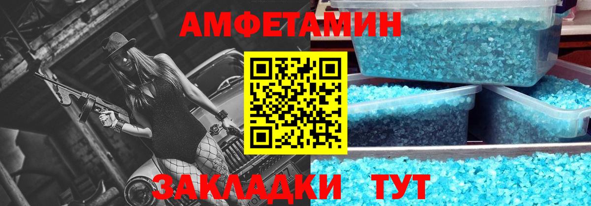 МЕТАМФЕТАМИН витя  Вход с VPN  Заречный 
