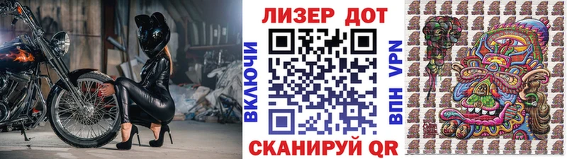 Марки NBOMe 1500мкг Заречный