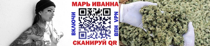 Шишки марихуана планчик Заречный