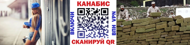 МАРИХУАНА конопля  что такое   Заречный 