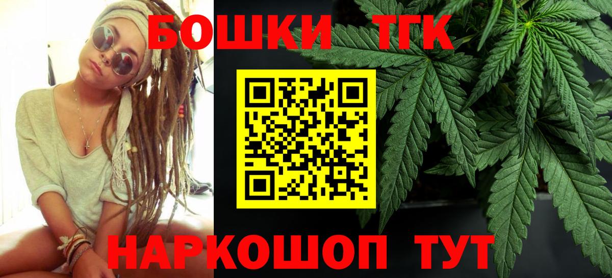 МАРИХУАНА Amnesia Заречный