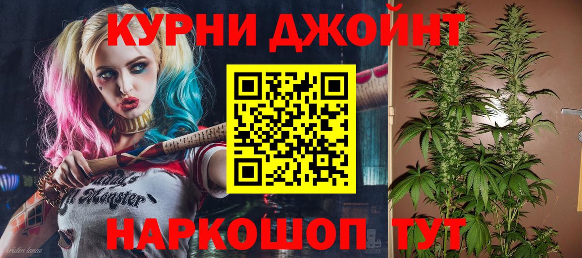 Шишки марихуана индика  Вход с VPN  Заречный  Бошки марихуана OG Kush  Конопля Ganja 